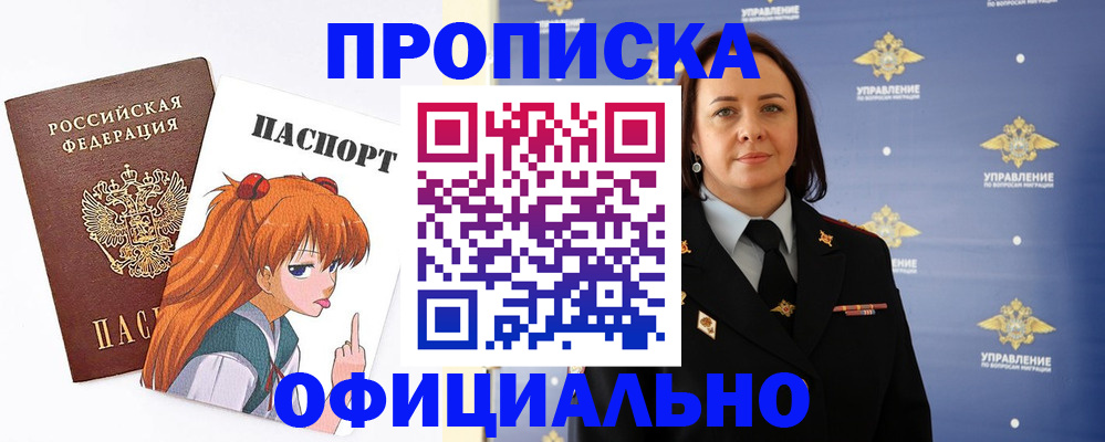 регистрация для школы в Воронеже